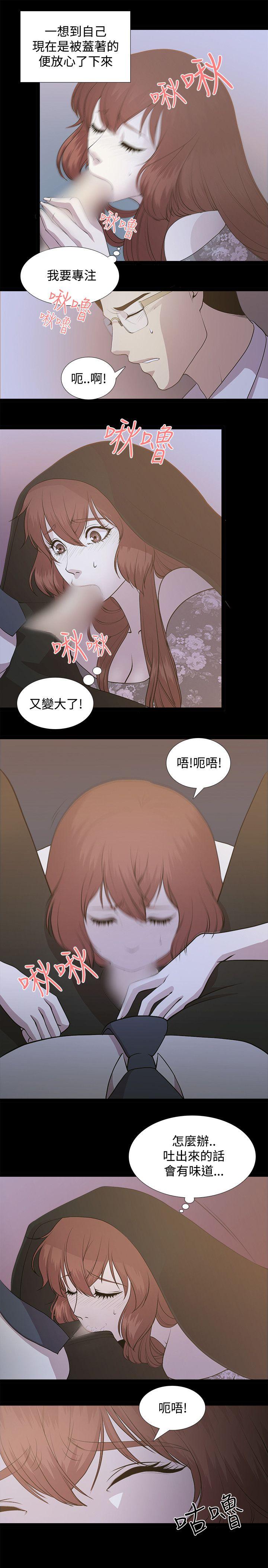 [韩国漫画] 赞助者 剧情,巨乳大奶#[18P]-17