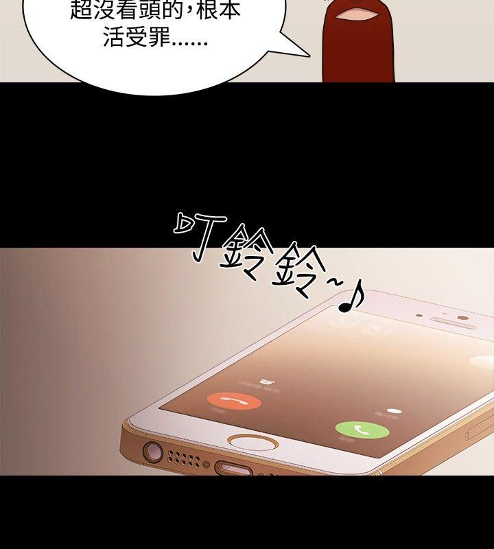 [韩国漫画] 赞助者 剧情,巨乳大奶#[18P]-6