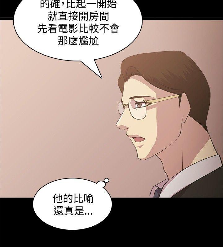 [韩国漫画] 赞助者 剧情,巨乳大奶#[18P]-8