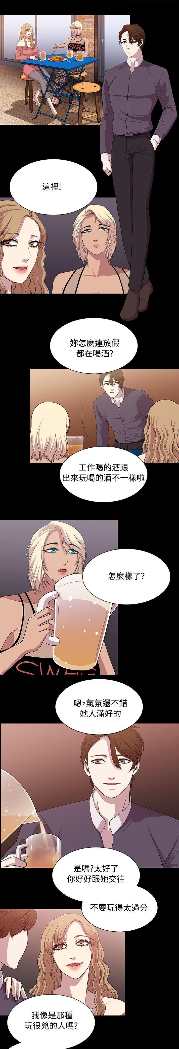 [韩国漫画] 赞助者 剧情,巨乳大奶#[15P]-13