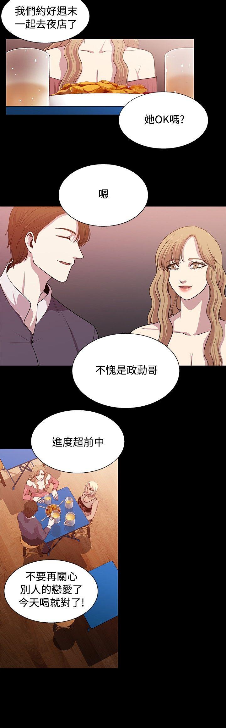 [韩国漫画] 赞助者 剧情,巨乳大奶#[15P]-14