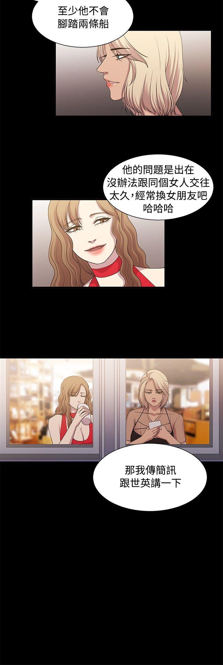 [韩国漫画] 赞助者 剧情,巨乳大奶#[15P]-4