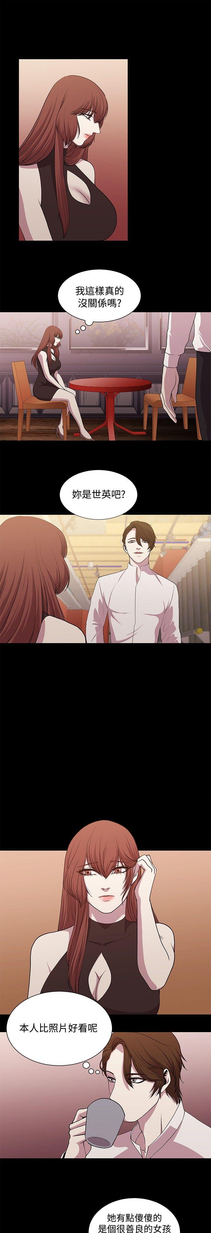 [韩国漫画] 赞助者 剧情,巨乳大奶#[15P]-5