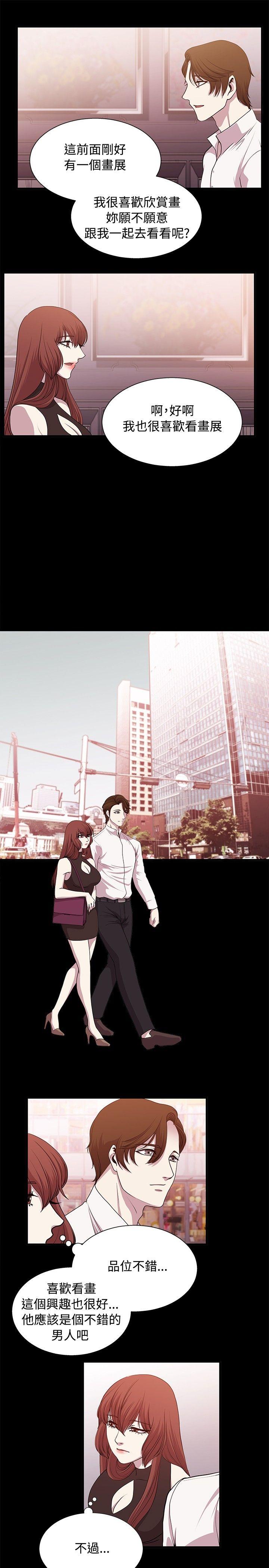 [韩国漫画] 赞助者 剧情,巨乳大奶#[15P]-7