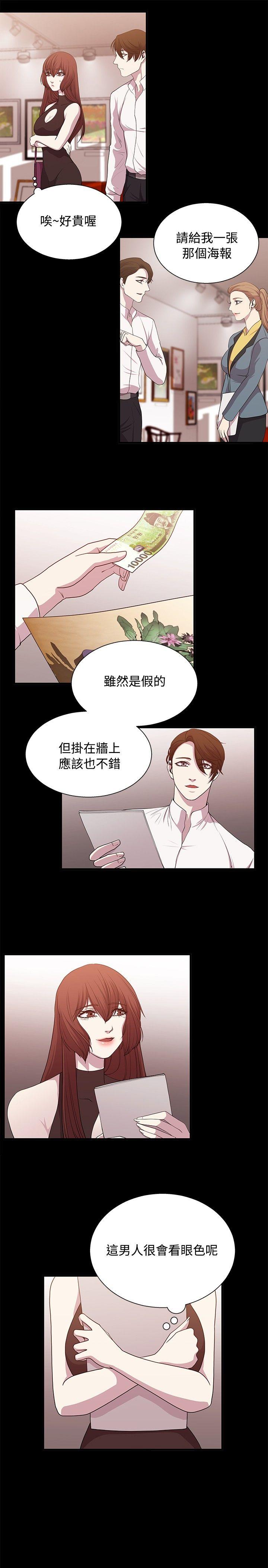[韩国漫画] 赞助者 剧情,巨乳大奶#[15P]-9