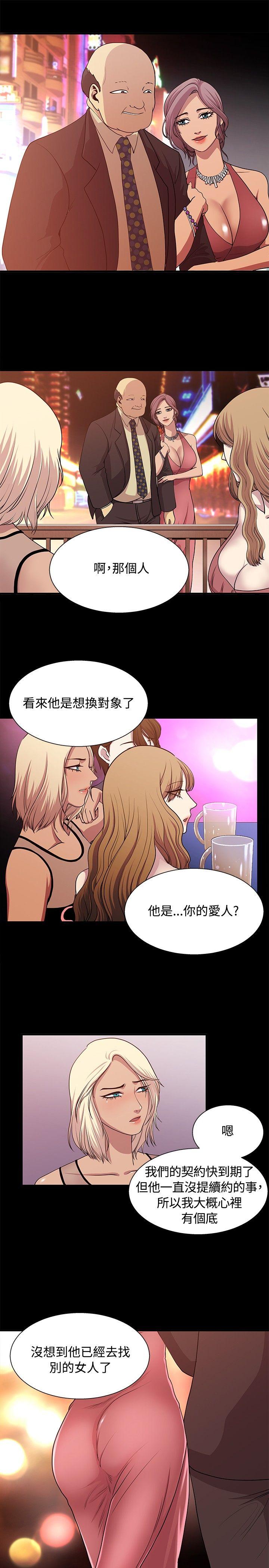 [韩国漫画] 赞助者 剧情,巨乳大奶#[19P]-1