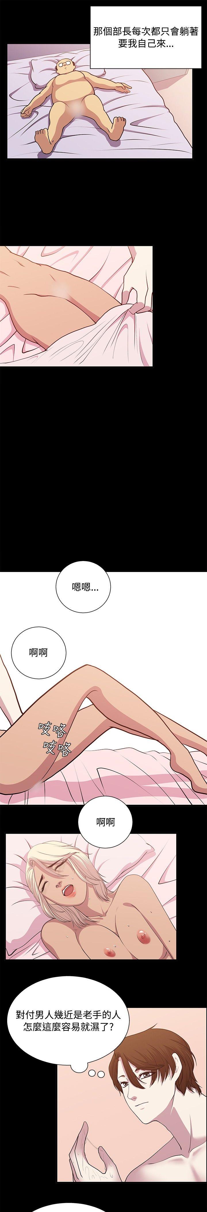 [韩国漫画] 赞助者 剧情,巨乳大奶#[19P]-13