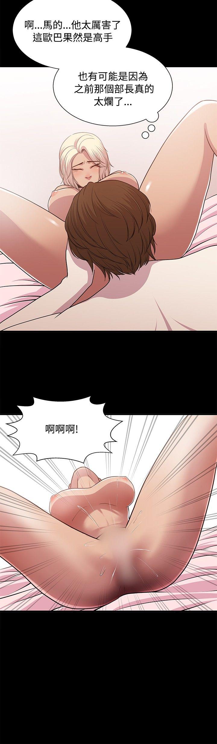 [韩国漫画] 赞助者 剧情,巨乳大奶#[19P]-14