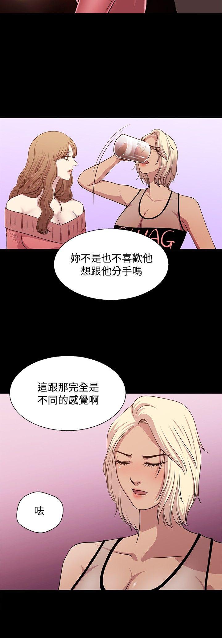 [韩国漫画] 赞助者 剧情,巨乳大奶#[19P]-2