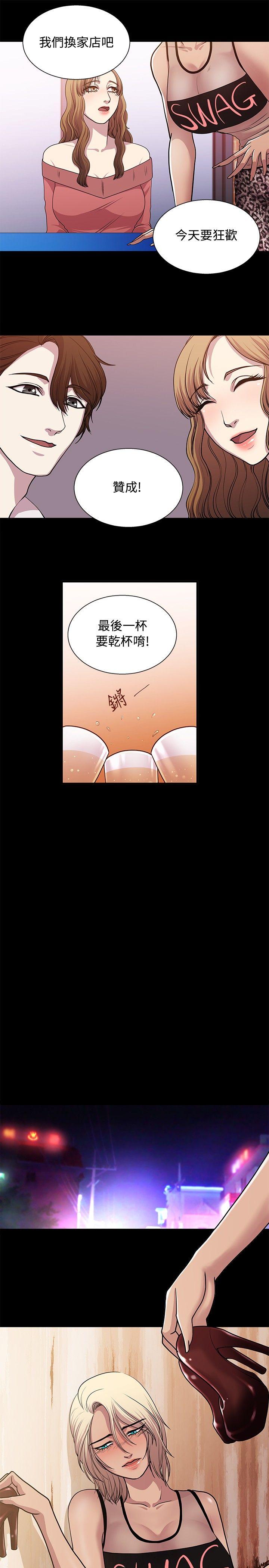 [韩国漫画] 赞助者 剧情,巨乳大奶#[19P]-3