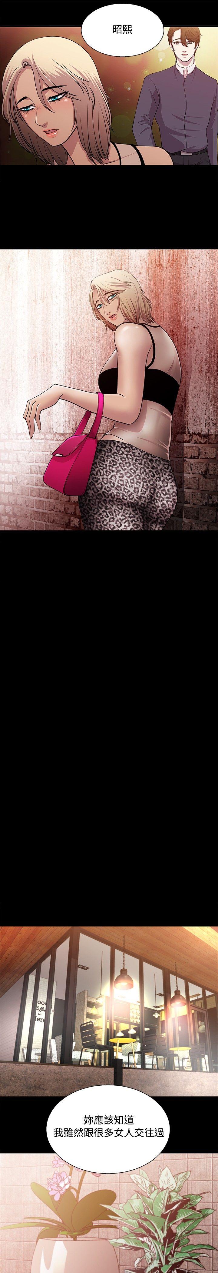 [韩国漫画] 赞助者 剧情,巨乳大奶#[19P]-5