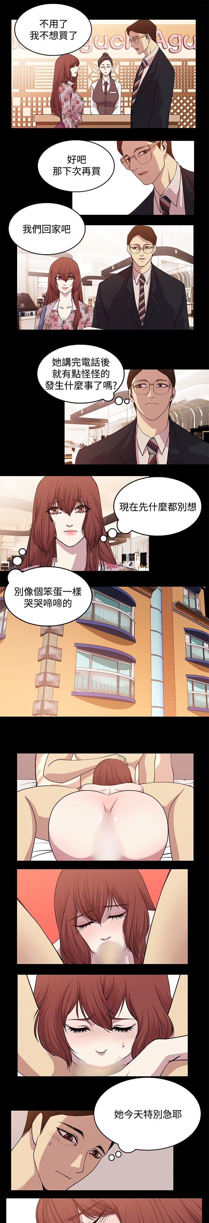 [韩国漫画] 赞助者 剧情,巨乳大奶#[11P]-7