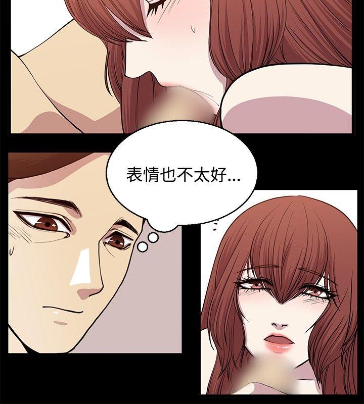 [韩国漫画] 赞助者 剧情,巨乳大奶#[11P]-8
