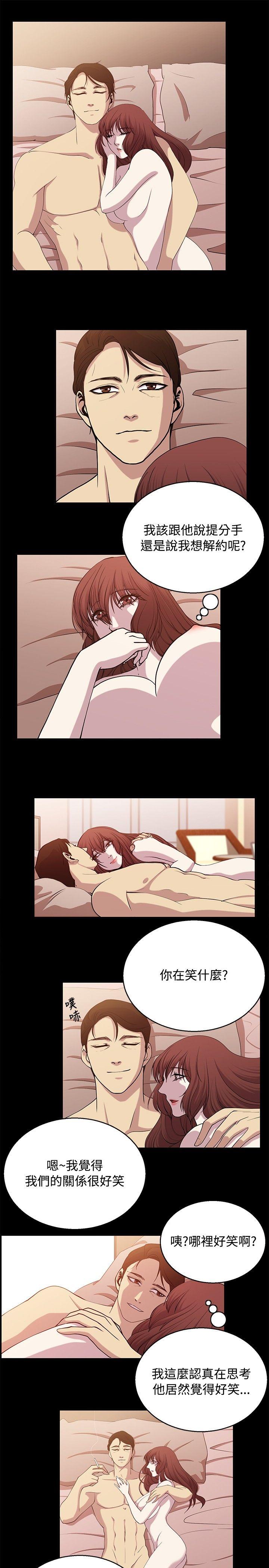 [韩国漫画] 赞助者 剧情,巨乳大奶#[12P]-1