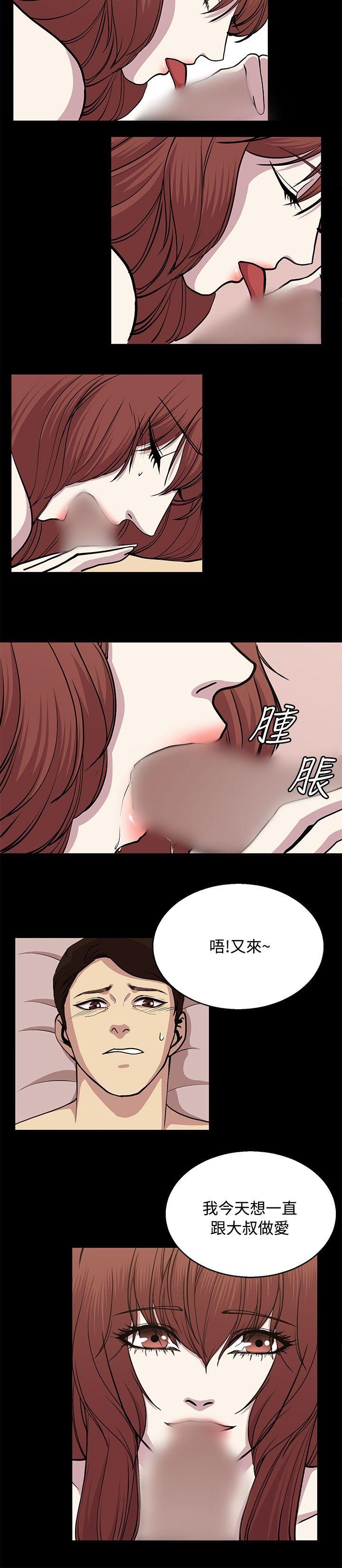 [韩国漫画] 赞助者 剧情,巨乳大奶#[12P]-10