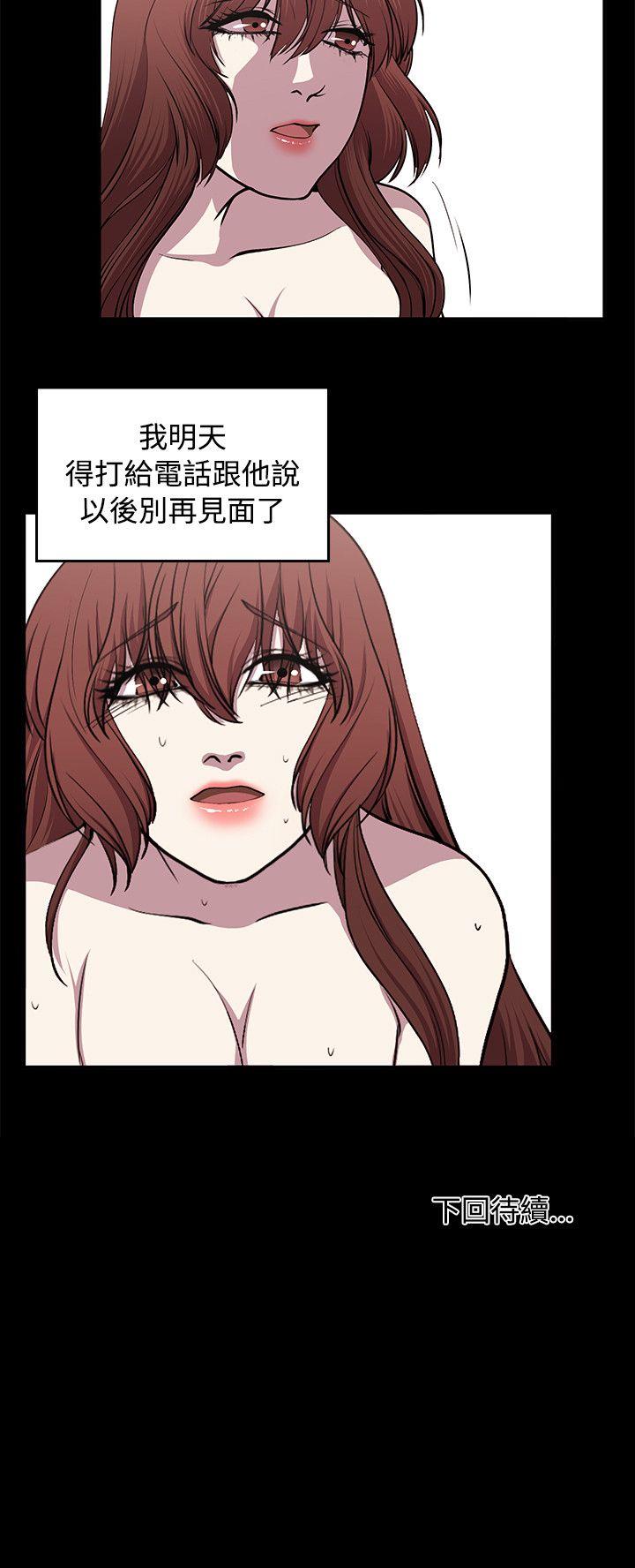 [韩国漫画] 赞助者 剧情,巨乳大奶#[12P]-12