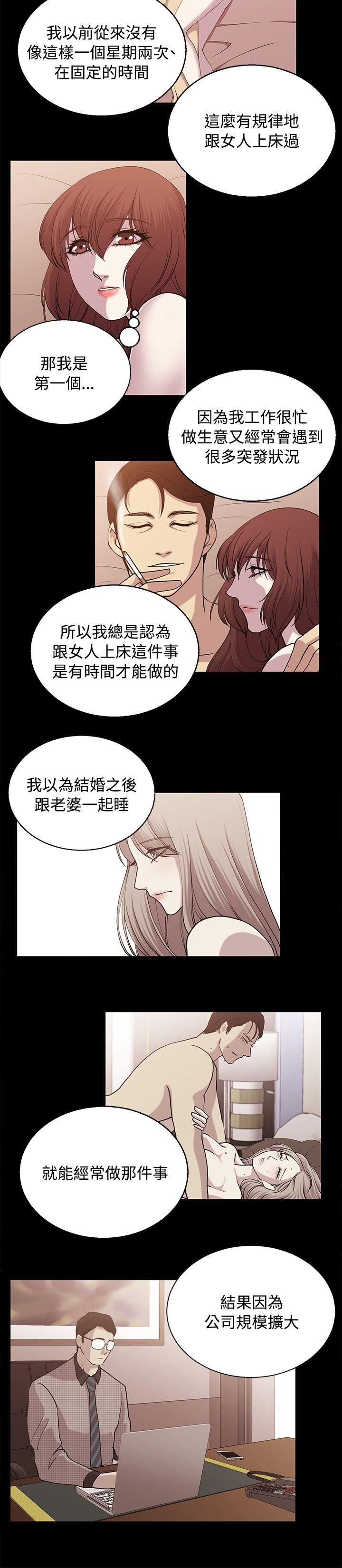 [韩国漫画] 赞助者 剧情,巨乳大奶#[12P]-2
