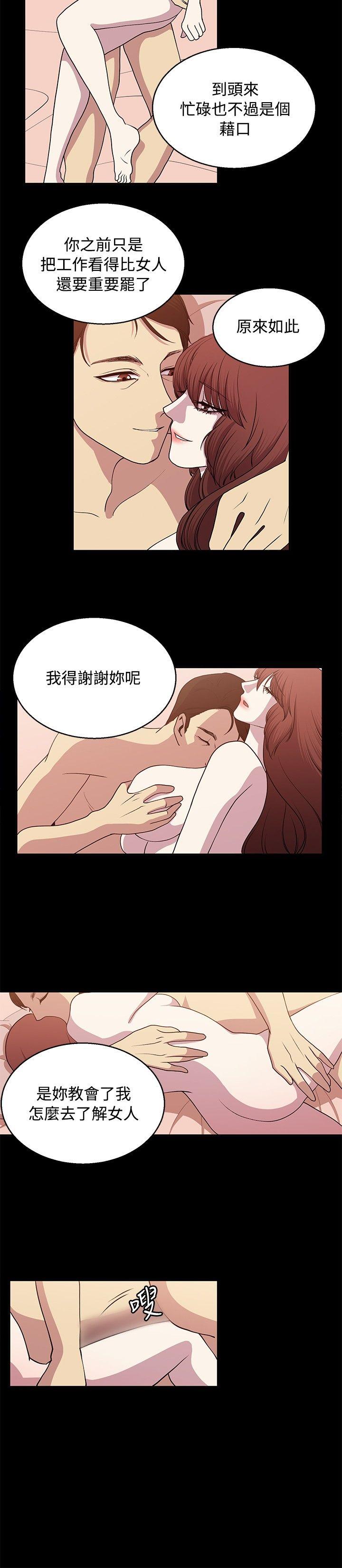 [韩国漫画] 赞助者 剧情,巨乳大奶#[12P]-4