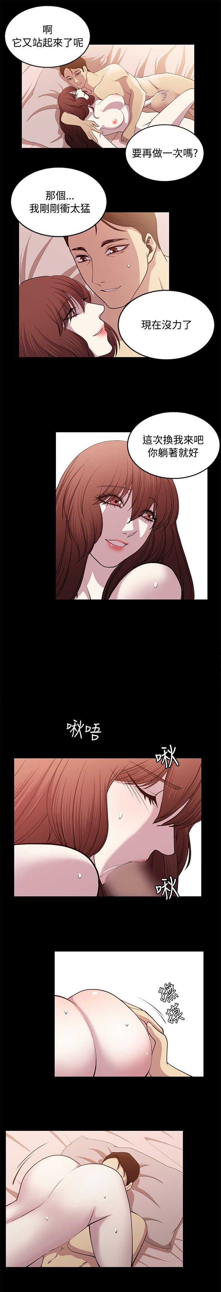 [韩国漫画] 赞助者 剧情,巨乳大奶#[12P]-5