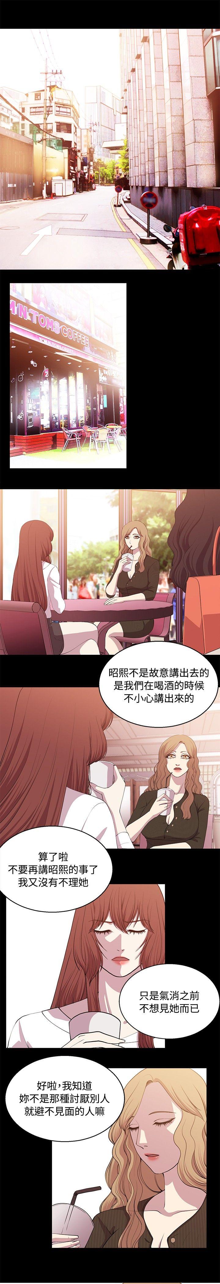 [韩国漫画] 赞助者 剧情,巨乳大奶#[12P]-1