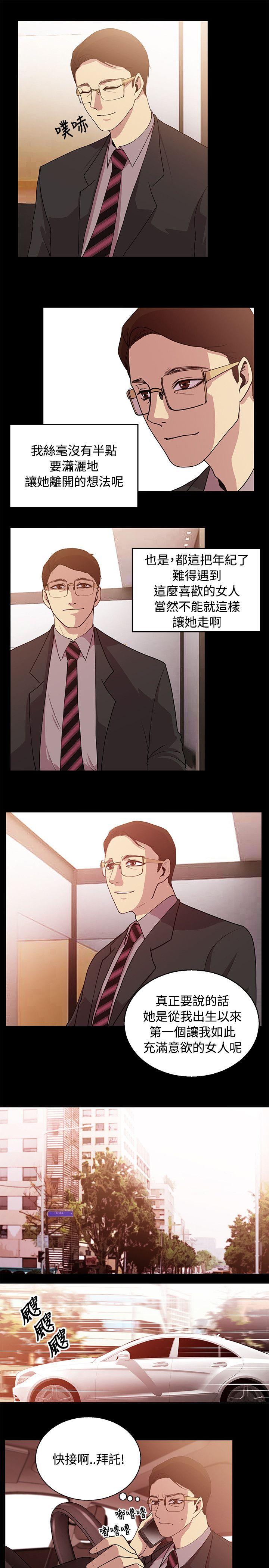 [韩国漫画] 赞助者 剧情,巨乳大奶#[12P]-11