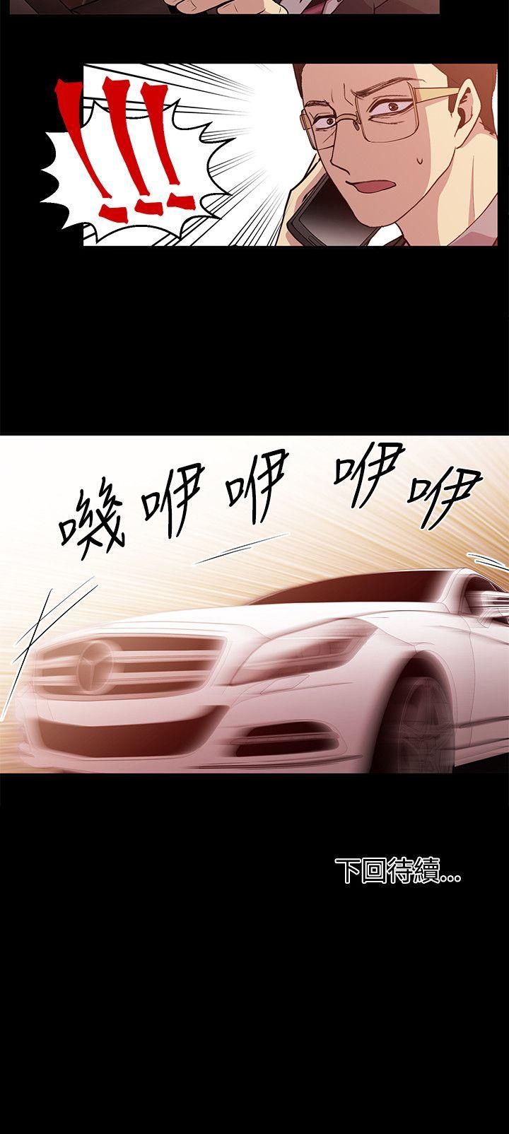 [韩国漫画] 赞助者 剧情,巨乳大奶#[12P]-12