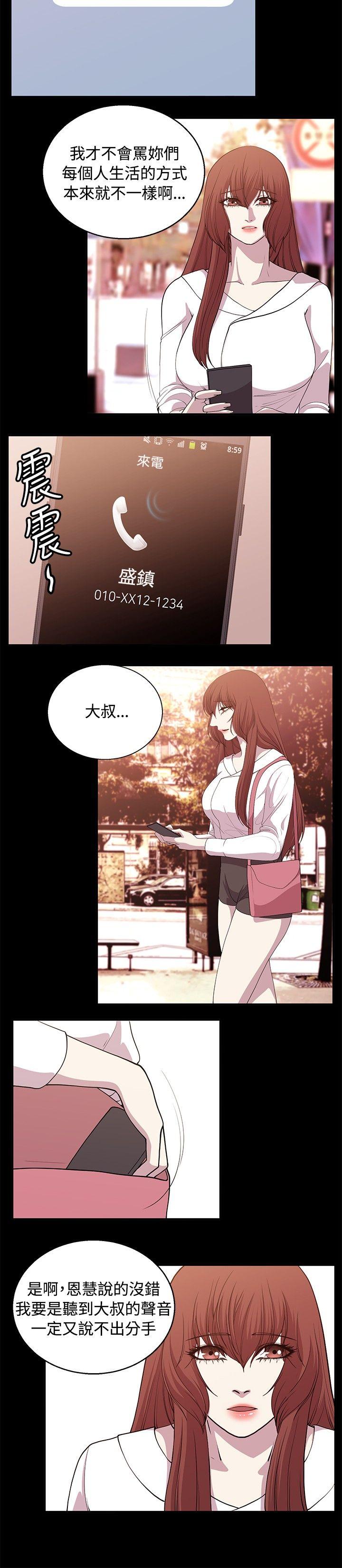 [韩国漫画] 赞助者 剧情,巨乳大奶#[12P]-4