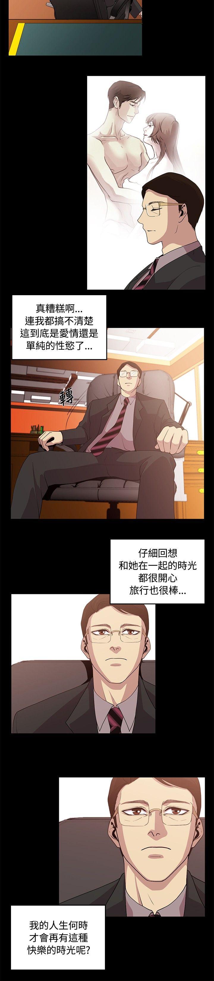 [韩国漫画] 赞助者 剧情,巨乳大奶#[12P]-6