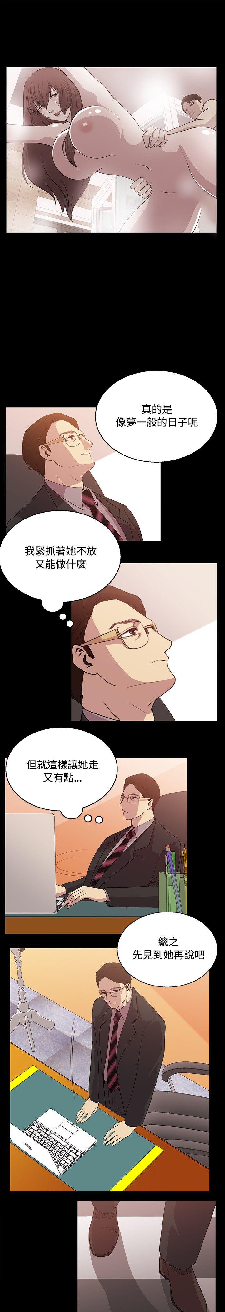 [韩国漫画] 赞助者 剧情,巨乳大奶#[12P]-9