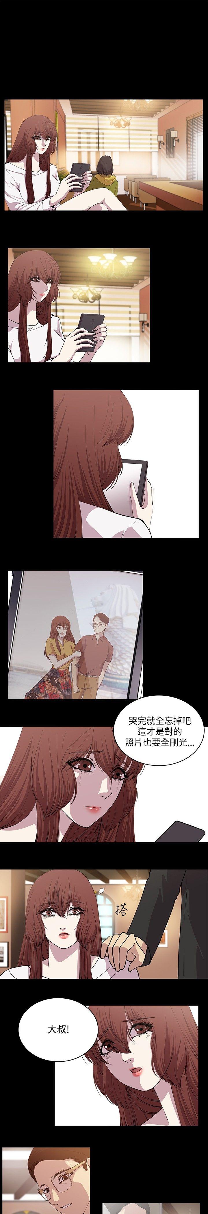 [韩国漫画] 赞助者 剧情,巨乳大奶#[12P]-1