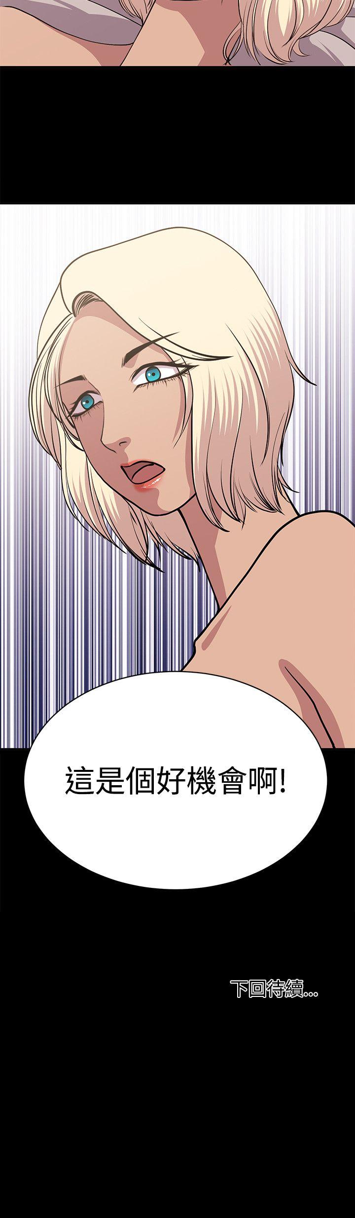 [韩国漫画] 赞助者 剧情,巨乳大奶#[12P]-12
