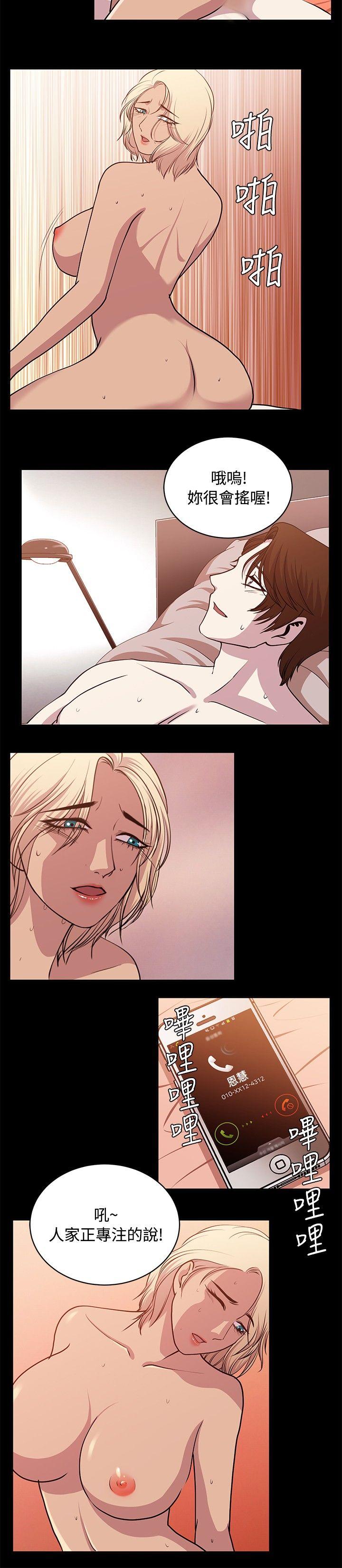 [韩国漫画] 赞助者 剧情,巨乳大奶#[12P]-8