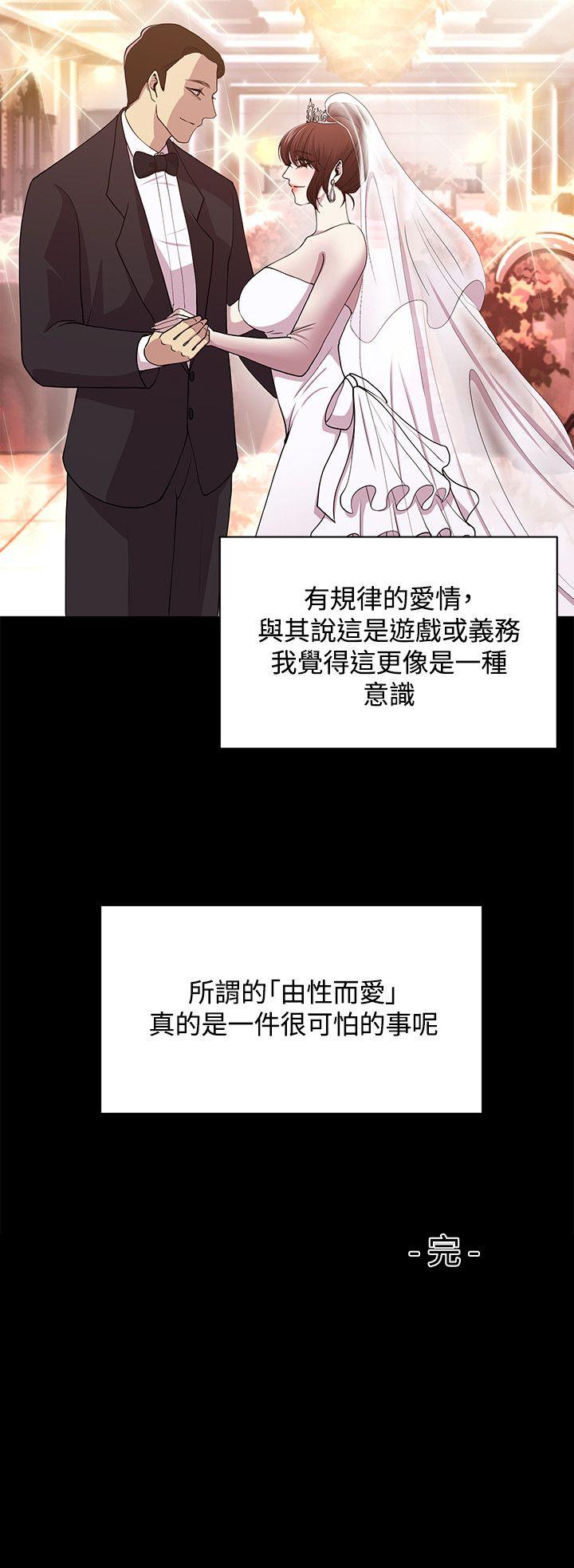 [韩国漫画] 赞助者 剧情,巨乳大奶#[12P]-12