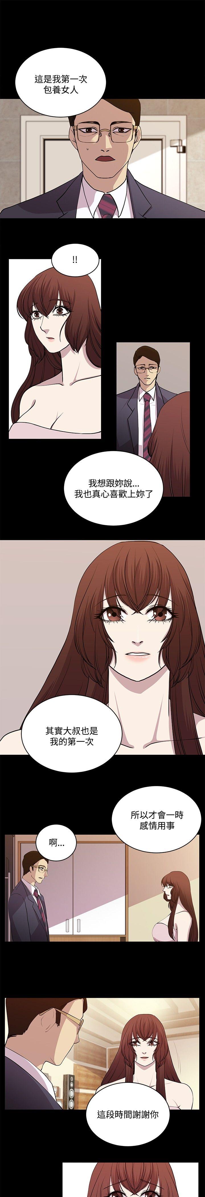 [韩国漫画] 赞助者 剧情,巨乳大奶#[12P]-7