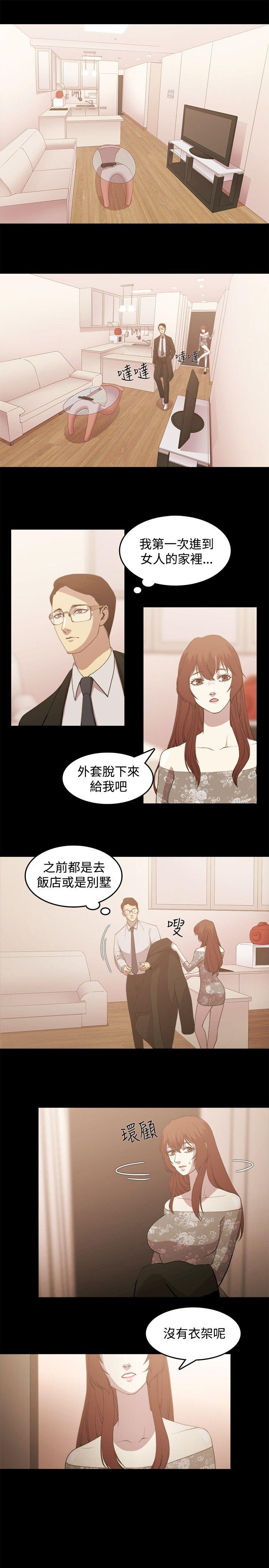 [韩国漫画] 赞助者 剧情,巨乳大奶#[19P]-1
