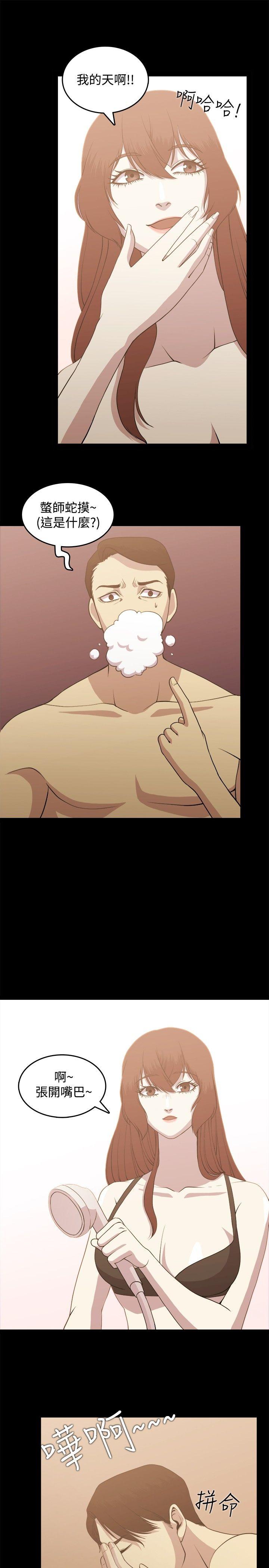 [韩国漫画] 赞助者 剧情,巨乳大奶#[19P]-13