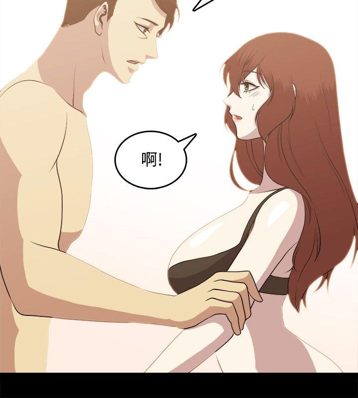 [韩国漫画] 赞助者 剧情,巨乳大奶#[19P]-16