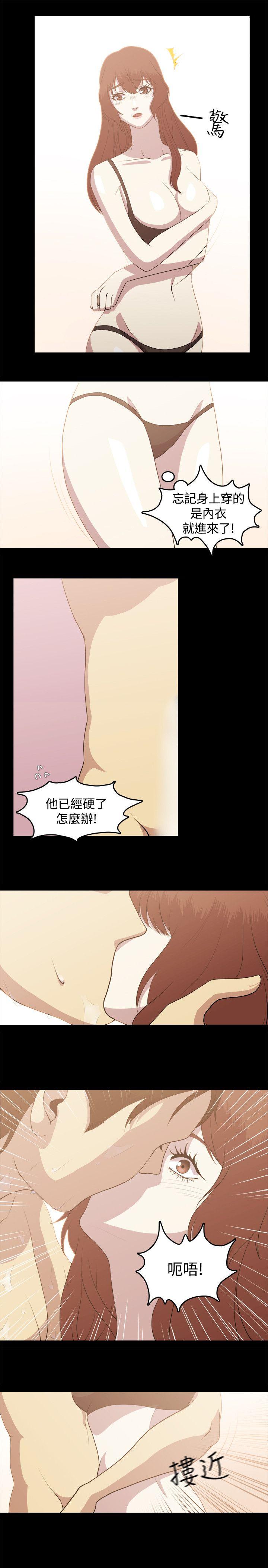 [韩国漫画] 赞助者 剧情,巨乳大奶#[19P]-17
