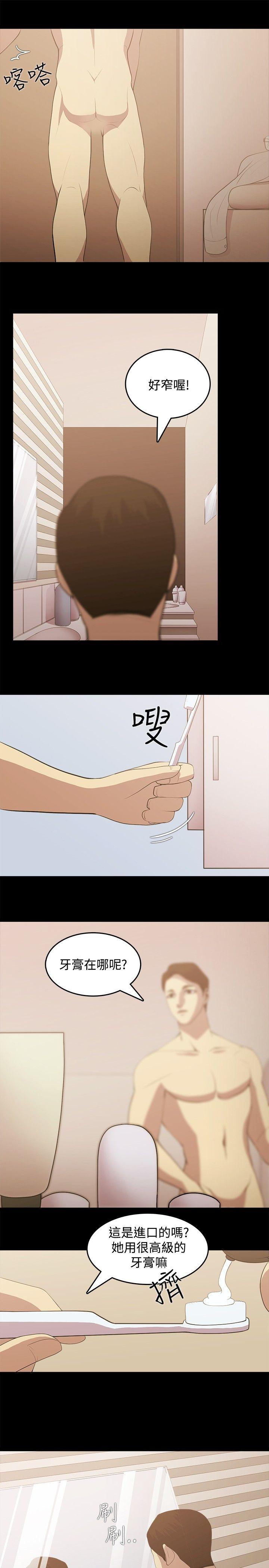 [韩国漫画] 赞助者 剧情,巨乳大奶#[19P]-9