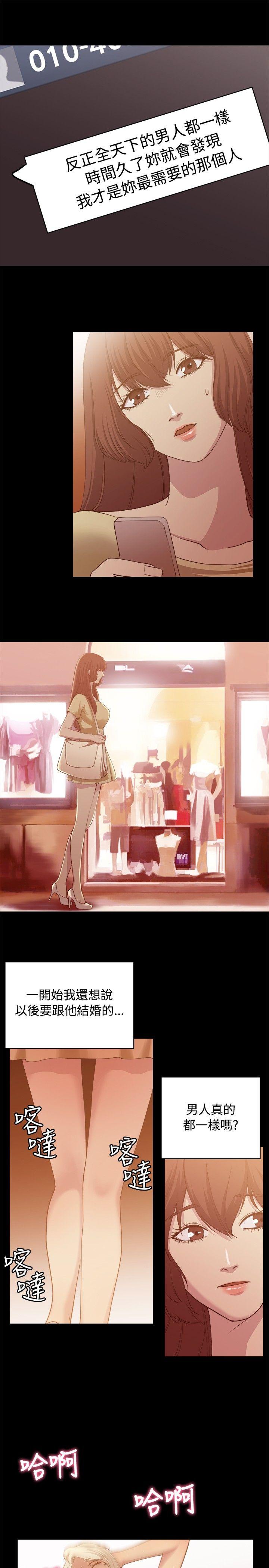 [韩国漫画] 赞助者 剧情,巨乳大奶#[20P]-11