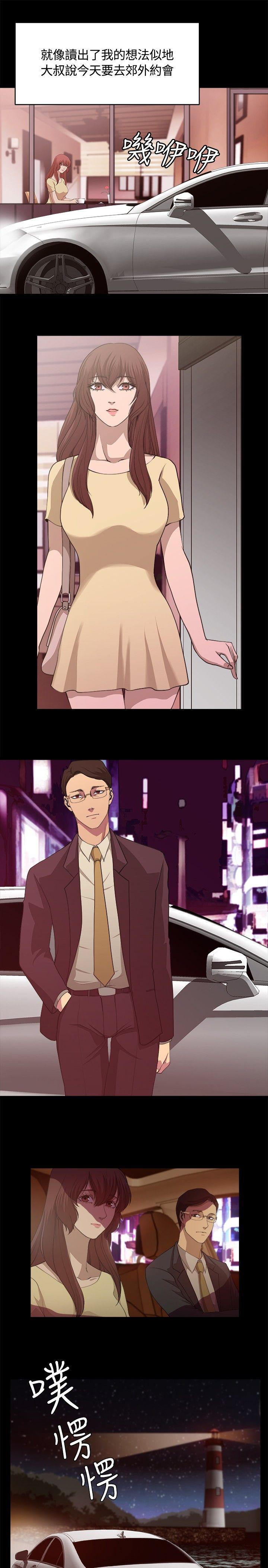 [韩国漫画] 赞助者 剧情,巨乳大奶#[20P]-17