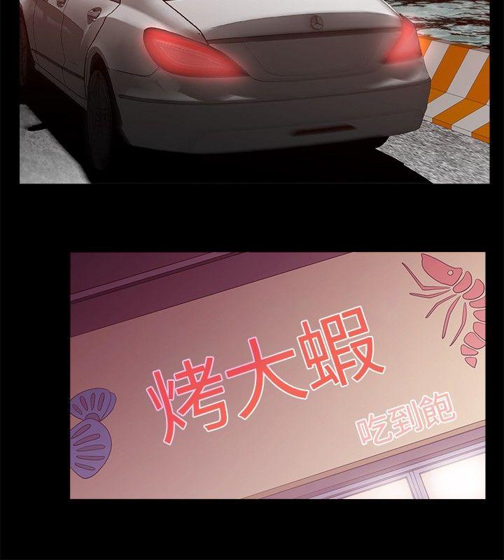 [韩国漫画] 赞助者 剧情,巨乳大奶#[20P]-18