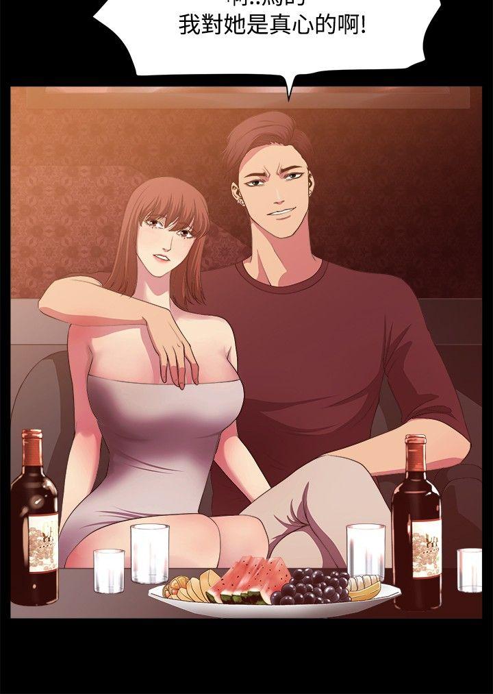 [韩国漫画] 赞助者 剧情,巨乳大奶#[20P]-4