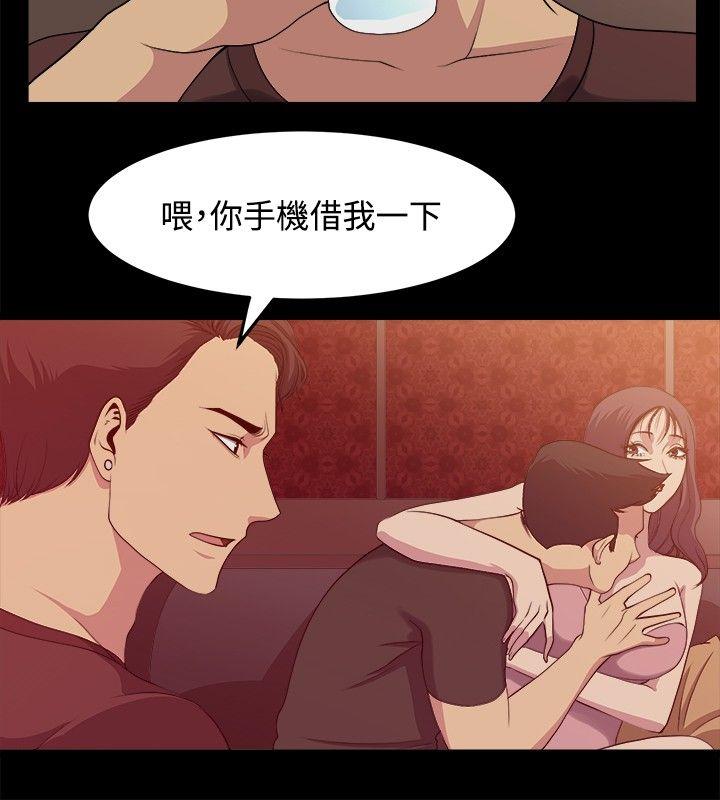 [韩国漫画] 赞助者 剧情,巨乳大奶#[20P]-6