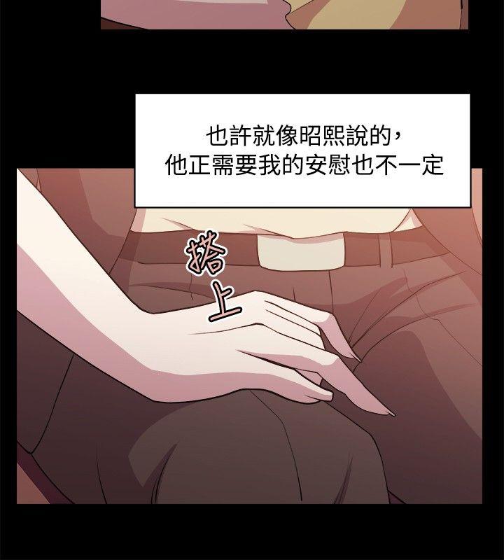 [韩国漫画] 赞助者 剧情,巨乳大奶#[20P]-12
