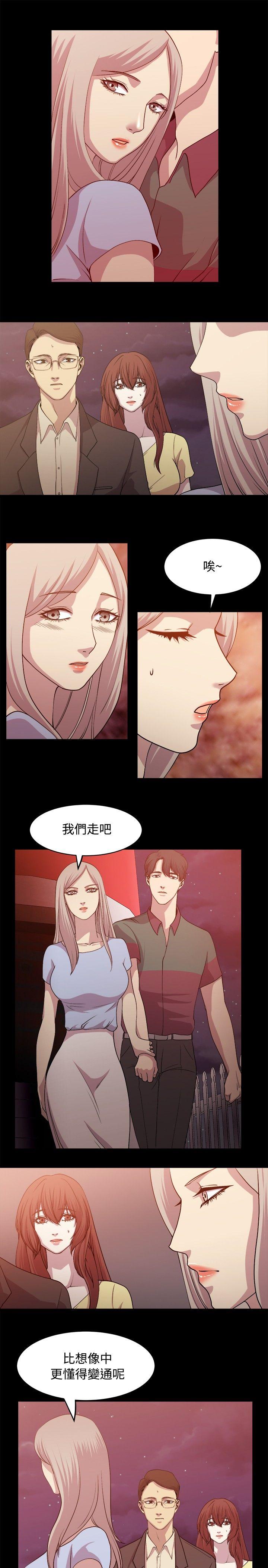[韩国漫画] 赞助者 剧情,巨乳大奶#[20P]-3