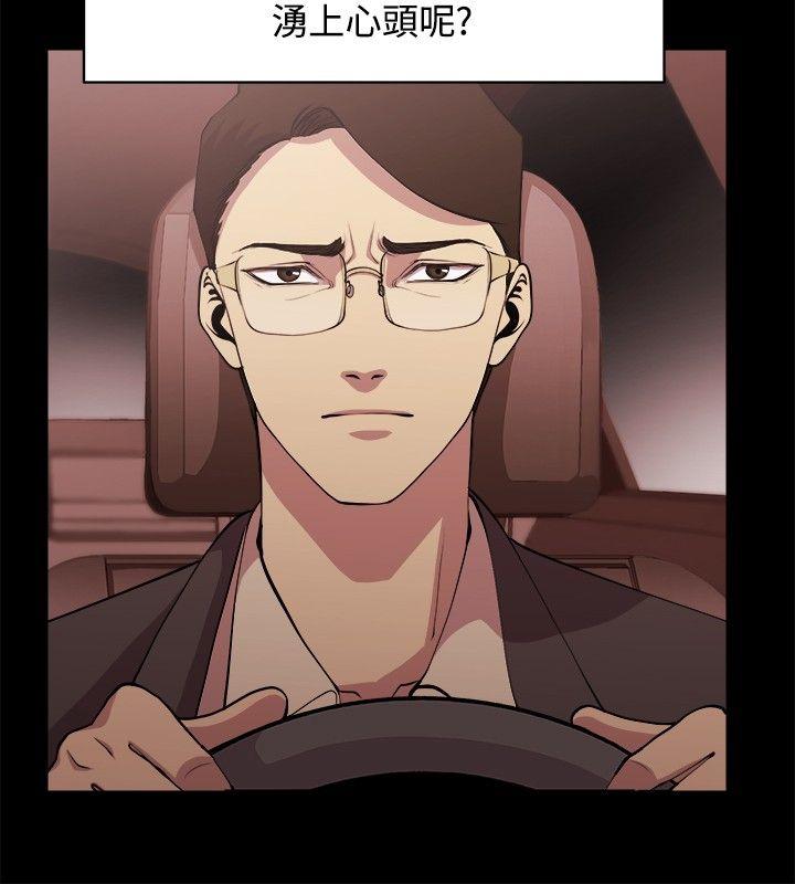 [韩国漫画] 赞助者 剧情,巨乳大奶#[20P]-8