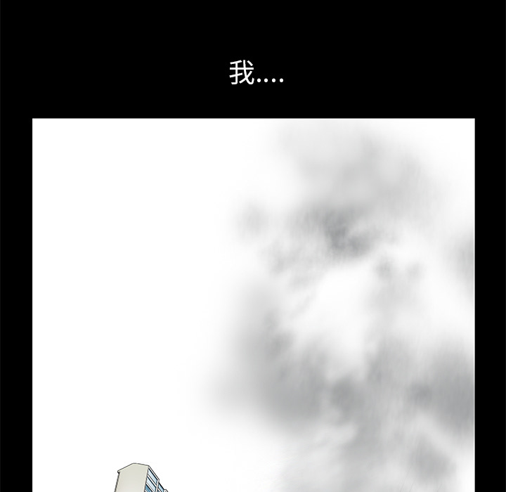 [韩国漫画] 羁绊 剧情,巨乳大奶#[181P]-100