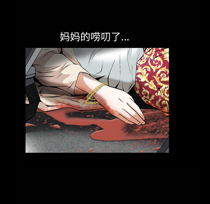 [韩国漫画] 羁绊 剧情,巨乳大奶#[181P]-105