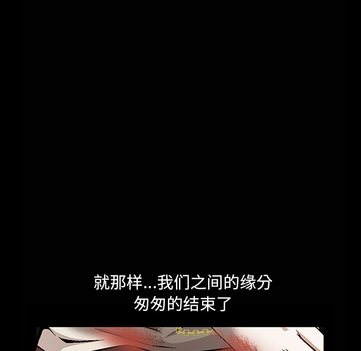 [韩国漫画] 羁绊 剧情,巨乳大奶#[181P]-106